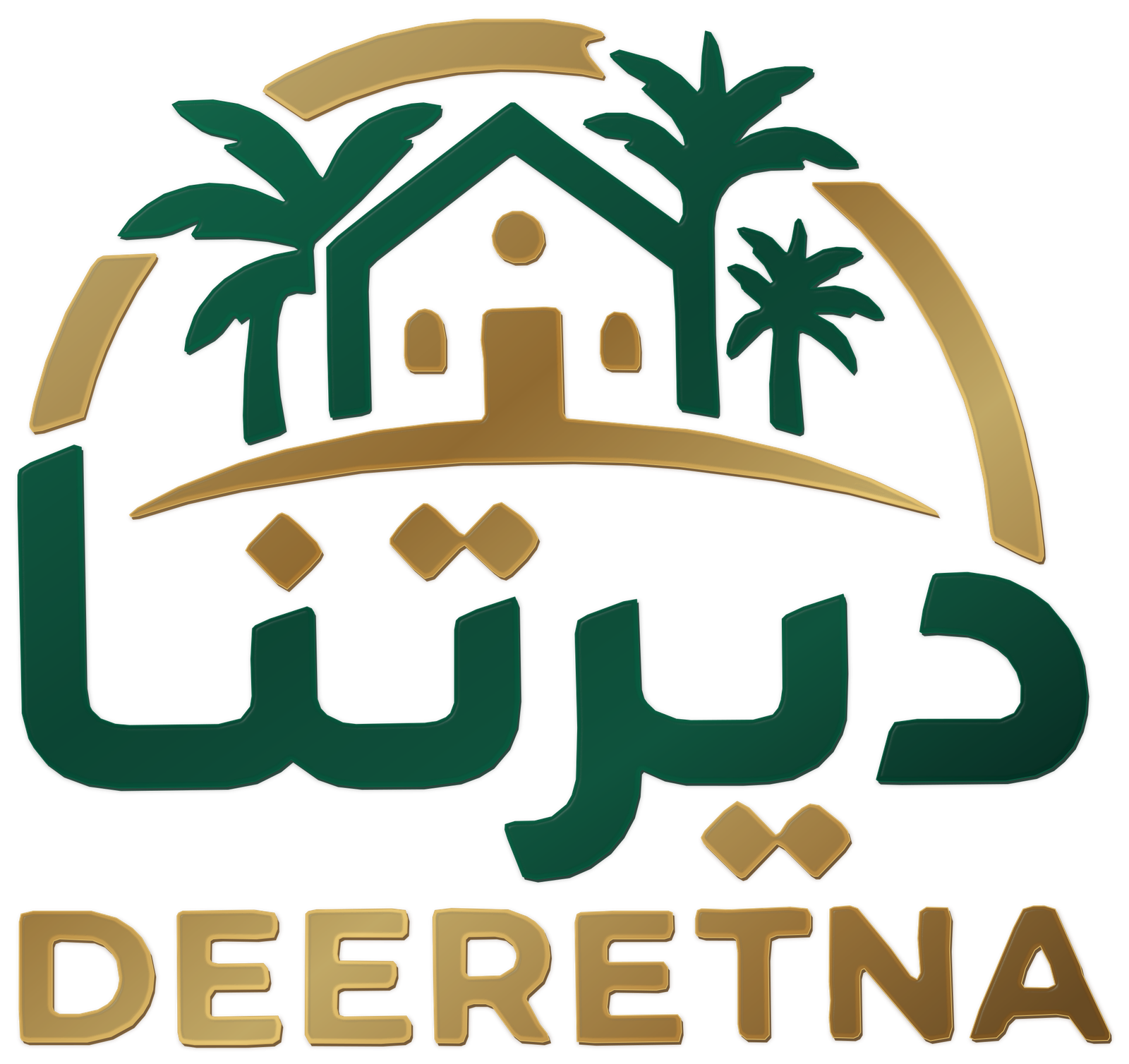ديرتنا | DEERETNA
